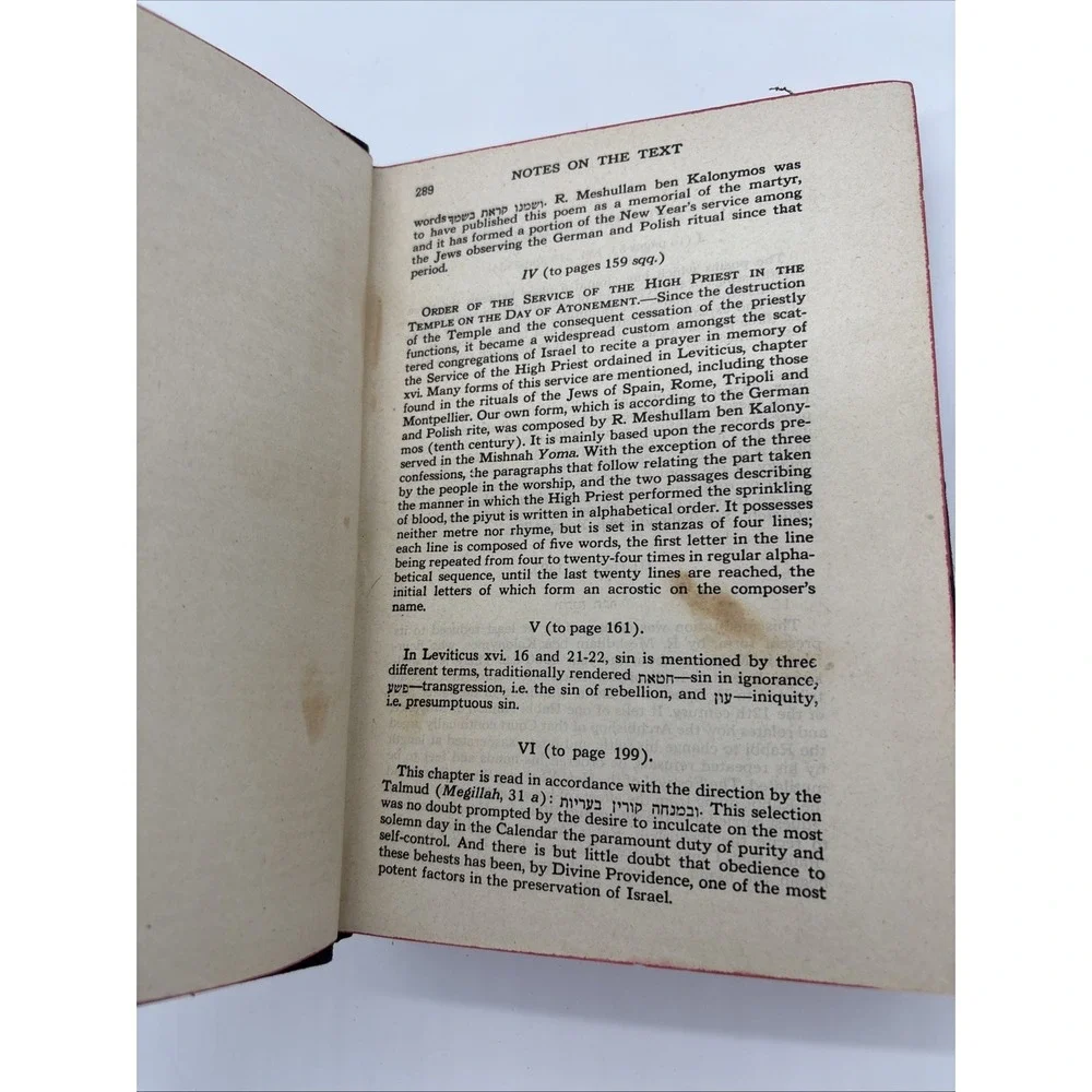 Vintage 1947 Machzor Yom Kippur Day of Atonement Hebrew English Prayer Book